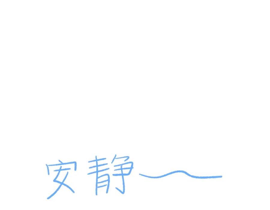 福利中学的故事 15等待 第26页