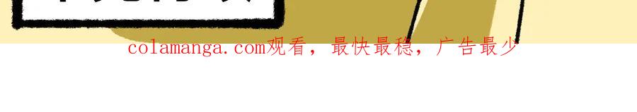 福利中学的故事 15等待 第51页
