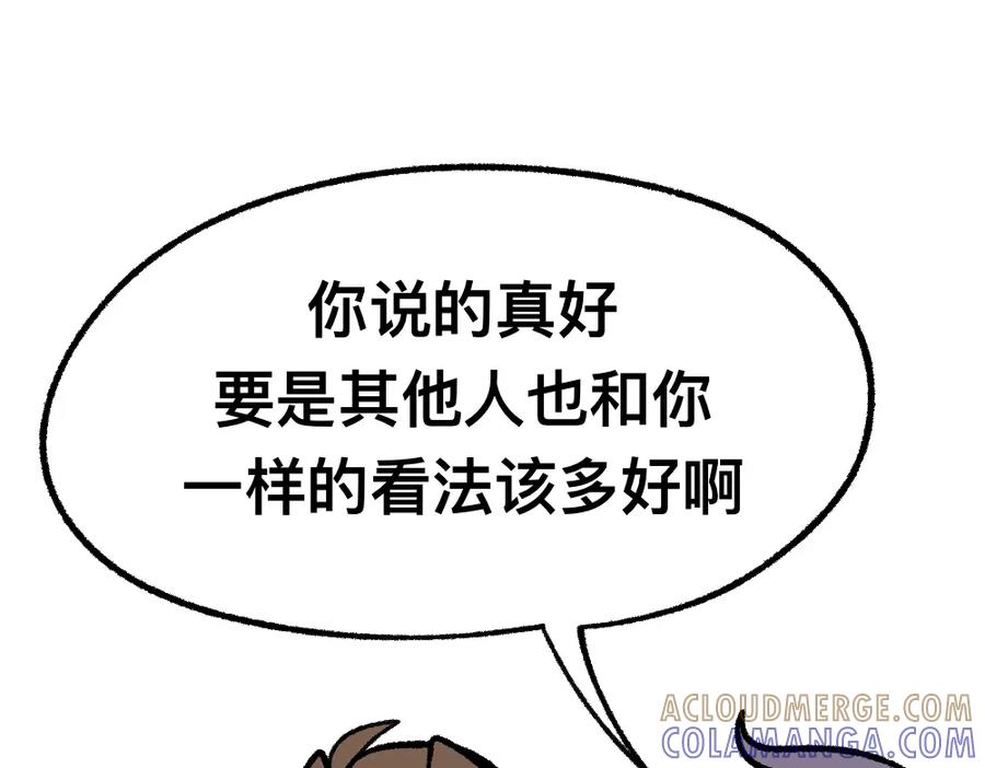 福利中学的故事 15等待 第34页