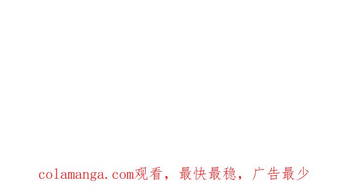 《脸皮有点厚了》第十三话 逛街 第30页