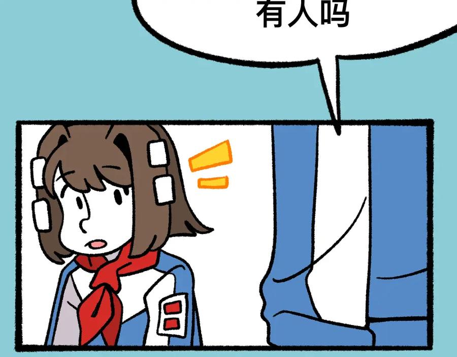 福利中学的故事 15等待 第14页