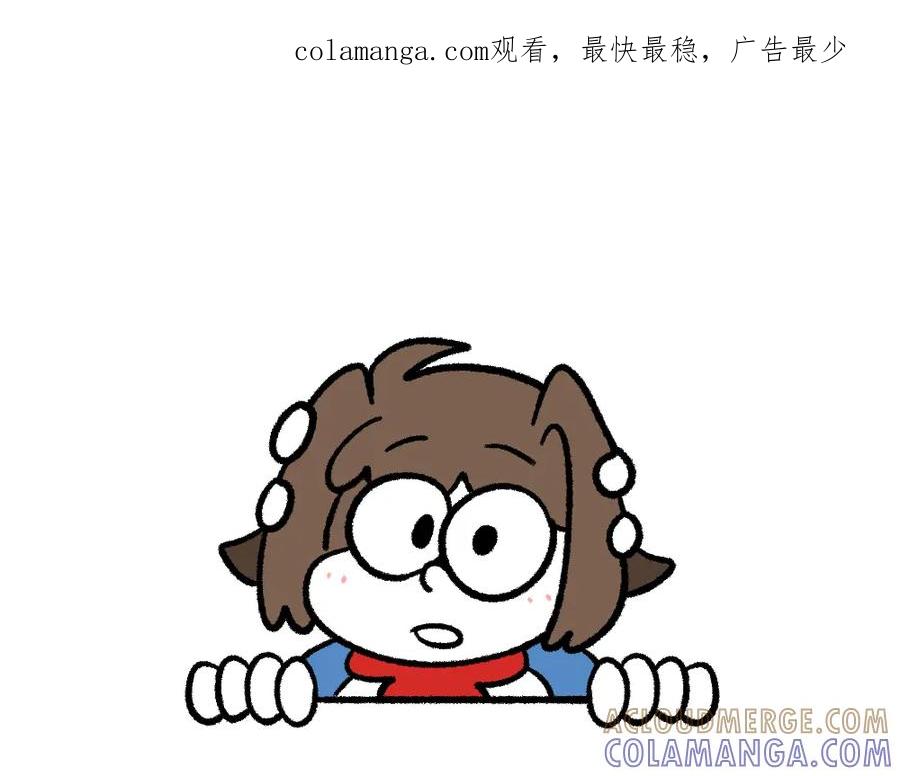 福利中学的故事 15等待 第1页