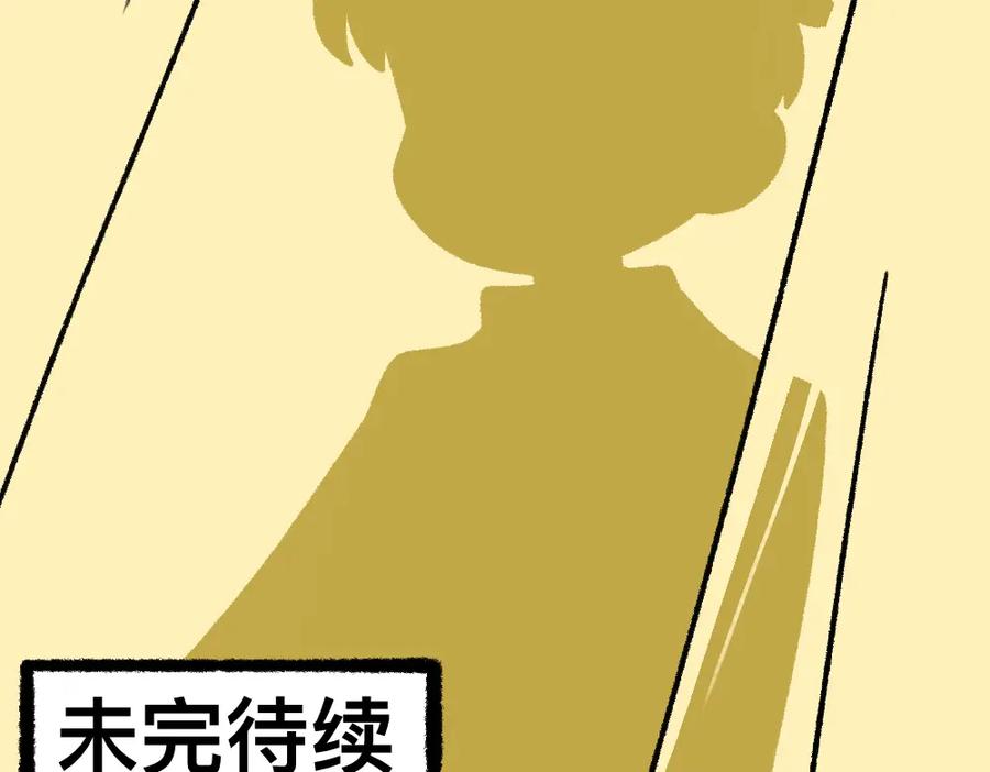 福利中学的故事 15等待 第50页