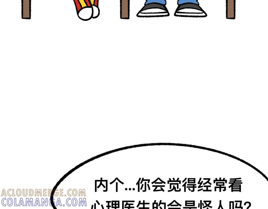 福利中学的故事 15等待 第28页
