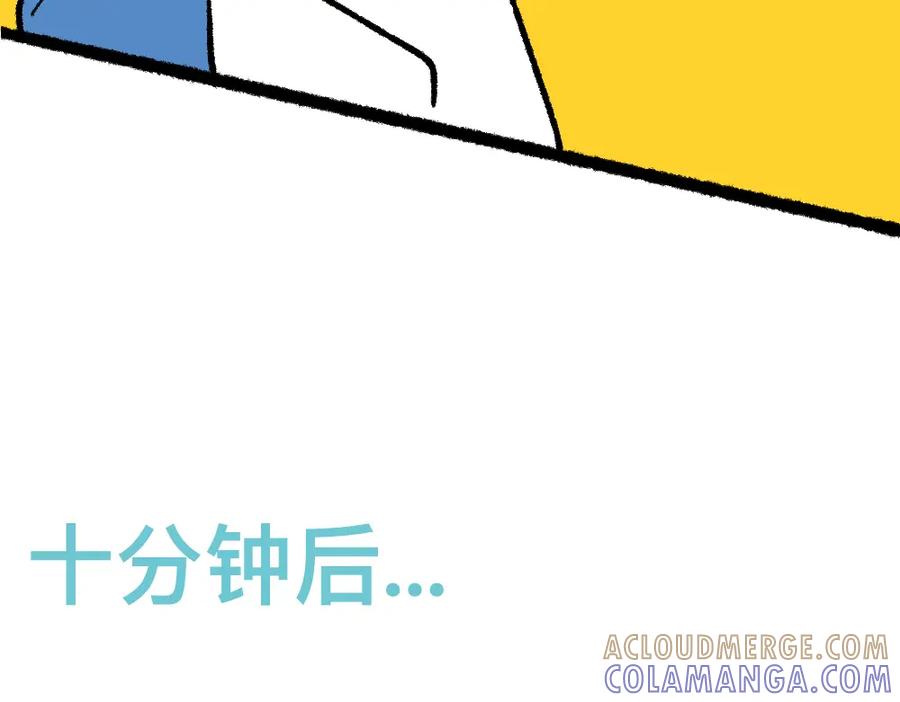 福利中学的故事 15等待 第40页