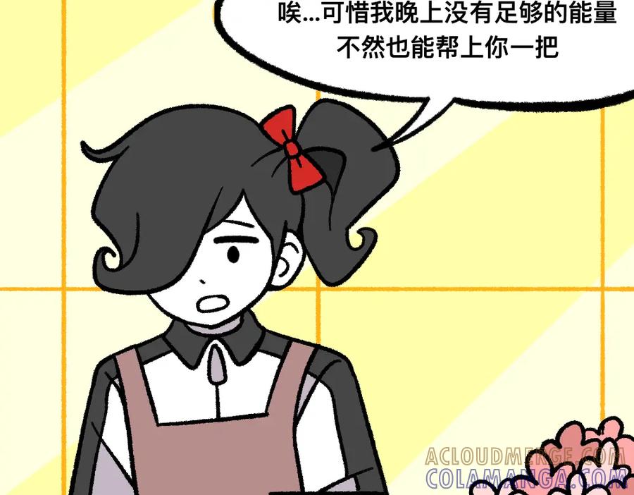 福利中学的故事 16问题咨询 第40页