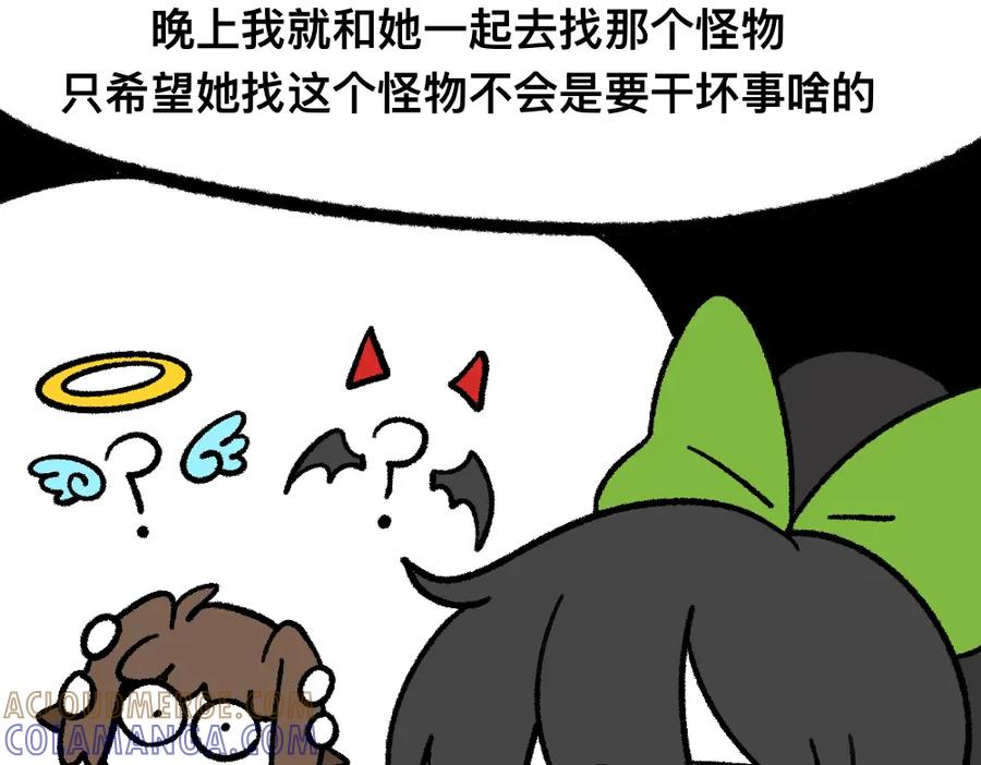 福利中学的故事 16问题咨询 第49页