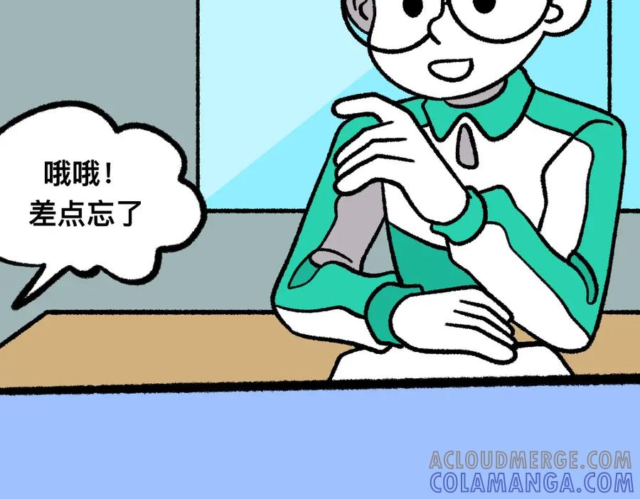 福利中学的故事 16问题咨询 第22页
