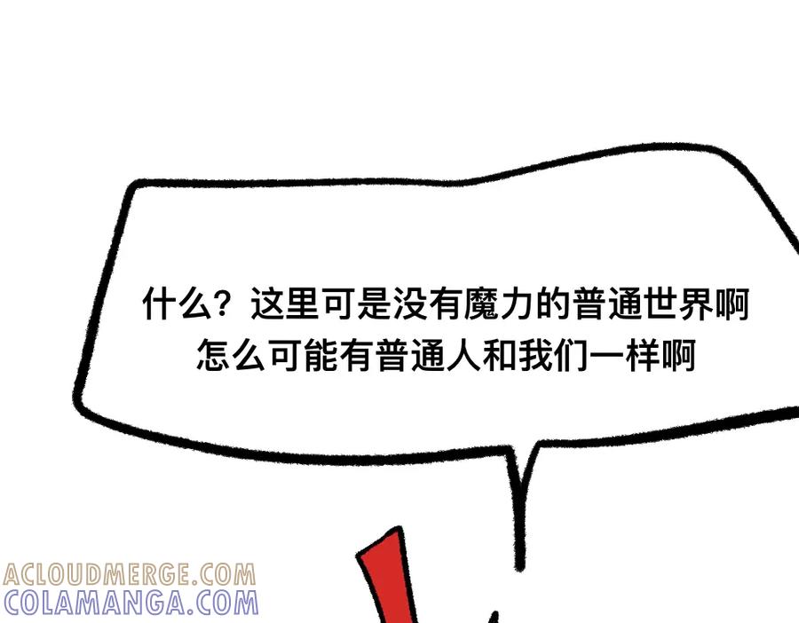 福利中学的故事 16问题咨询 第46页