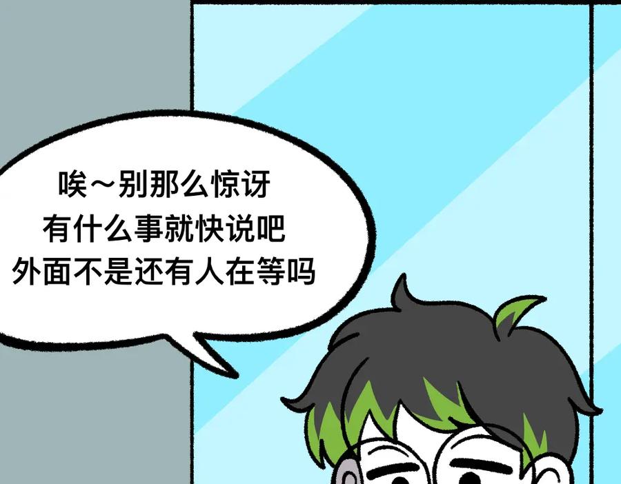 福利中学的故事 16问题咨询 第21页