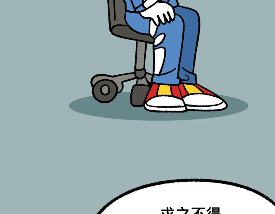 福利中学的故事 16问题咨询 第12页