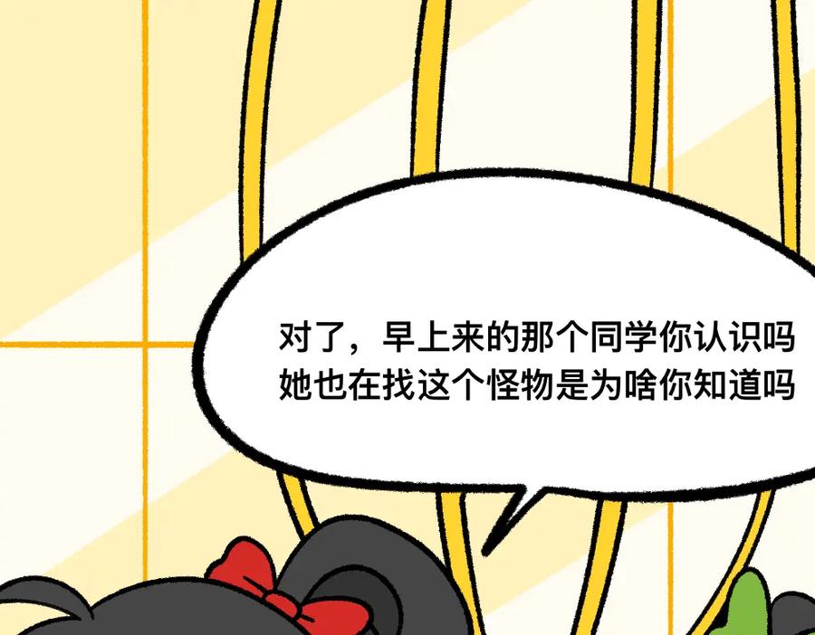 福利中学的故事 16问题咨询 第42页