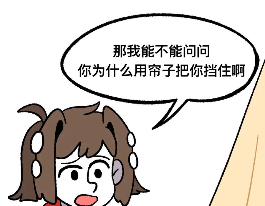 福利中学的故事 16问题咨询 第6页