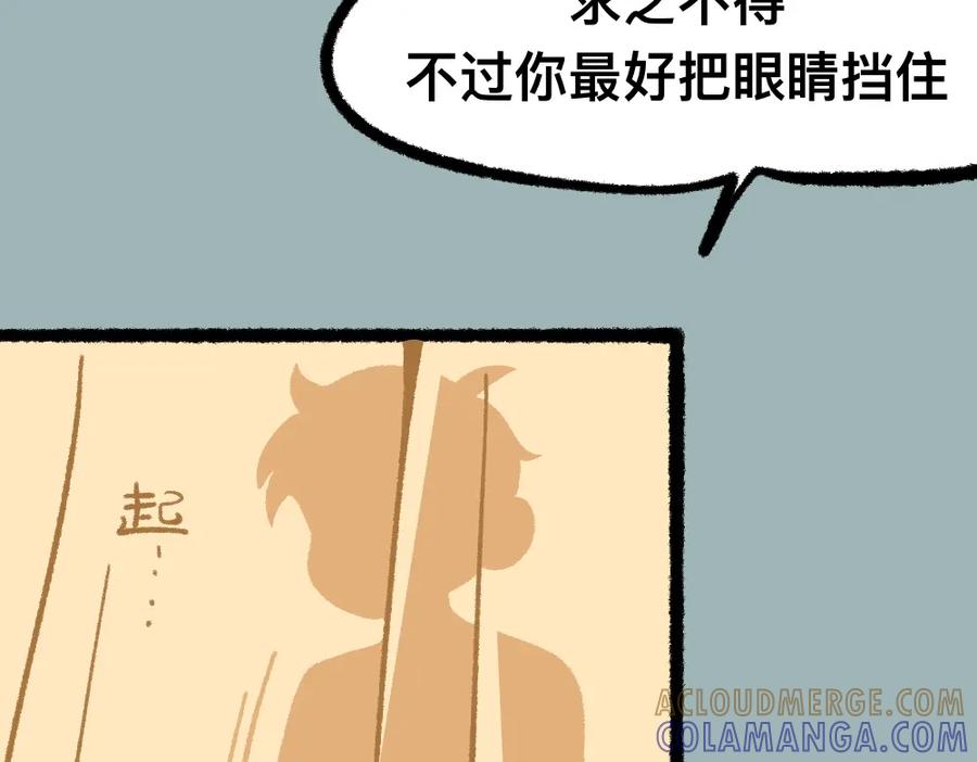 福利中学的故事 16问题咨询 第13页