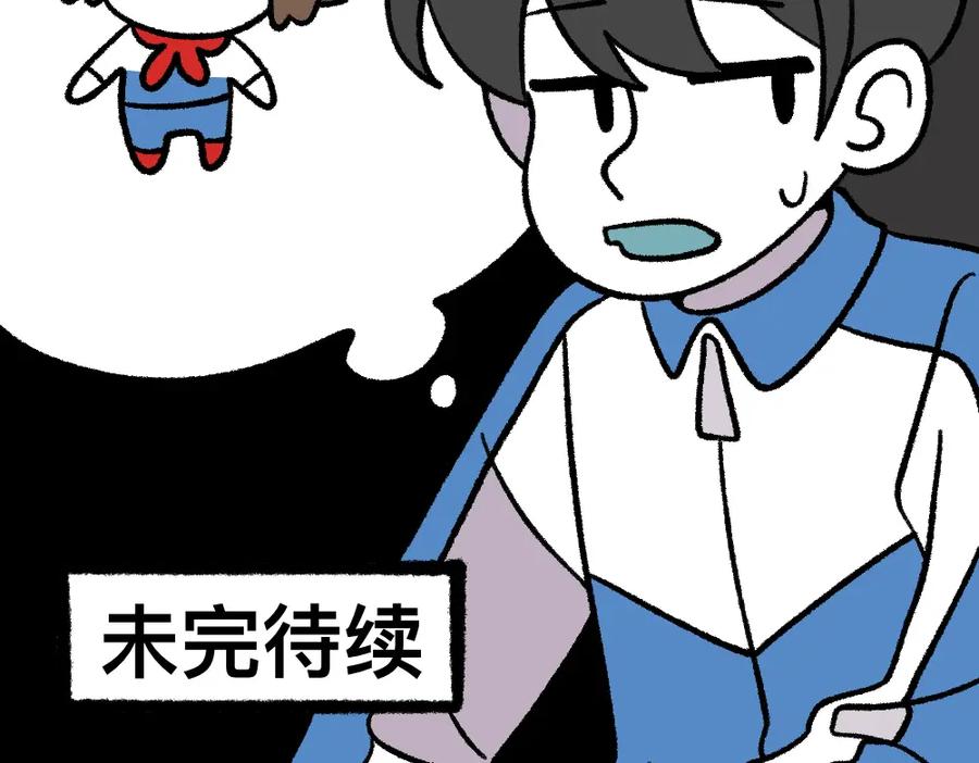 福利中学的故事 16问题咨询 第50页