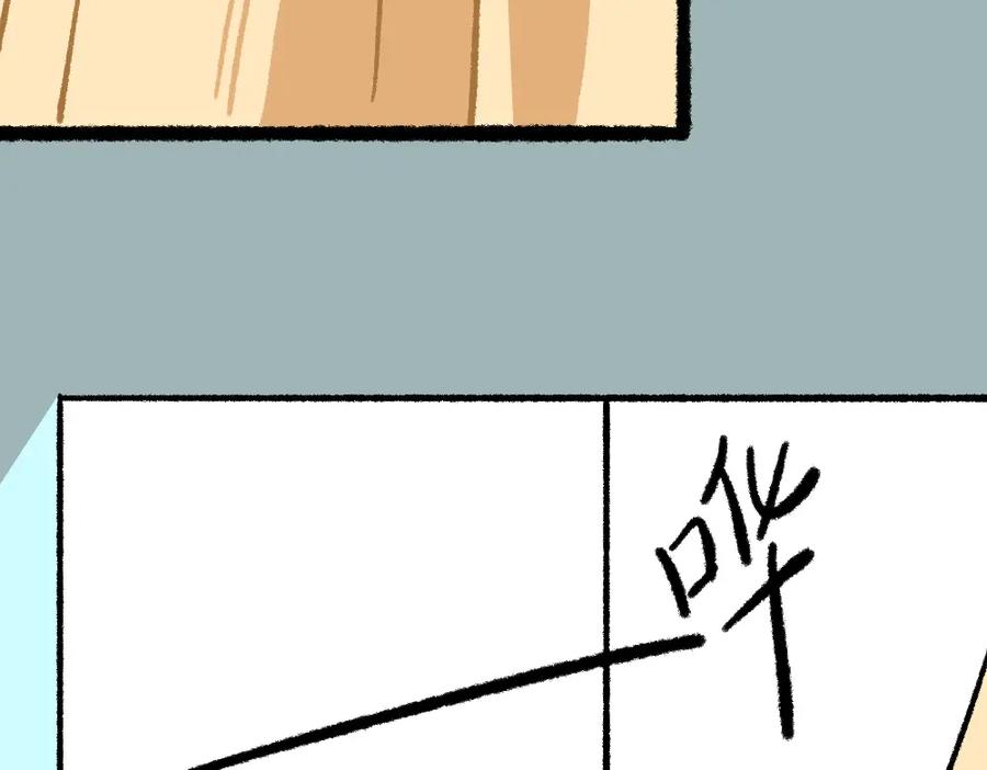 福利中学的故事 16问题咨询 第14页