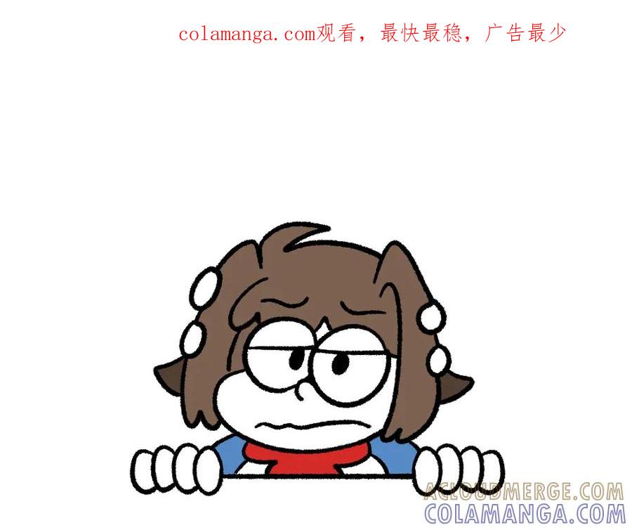 福利中学的故事 17寻找黑影 第1页