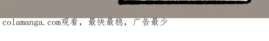 福利中学的故事 17寻找黑影 第51页