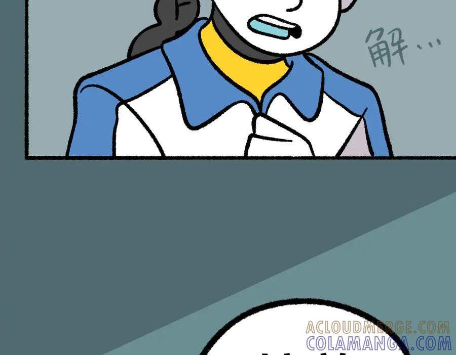 福利中学的故事 18出师不利 第7页