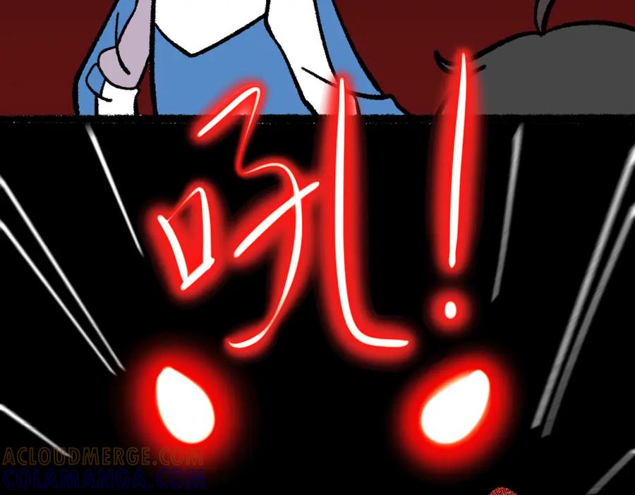 福利中学的故事 18出师不利 第46页