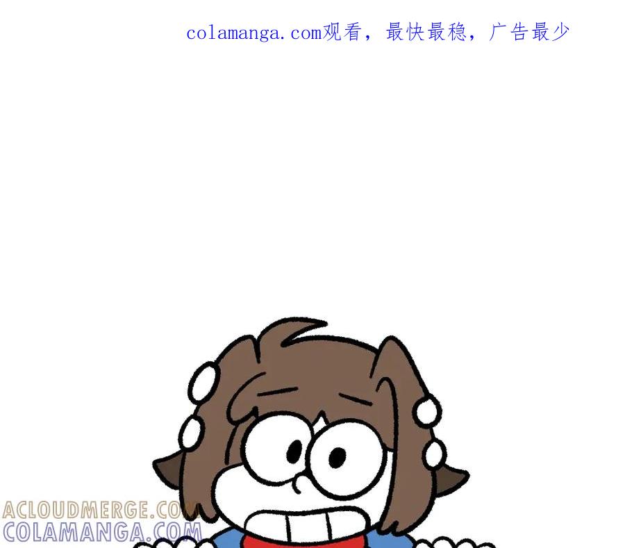 福利中学的故事 19黑影真身 第1页