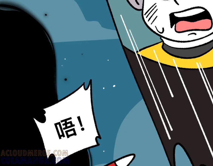 福利中学的故事 19黑影真身 第31页