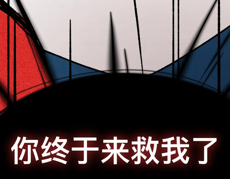 福利中学的故事 19黑影真身 第50页