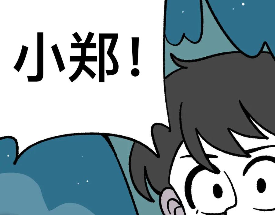 福利中学的故事 19黑影真身 第30页