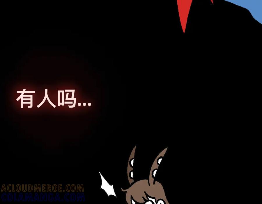 福利中学的故事 19黑影真身 第37页