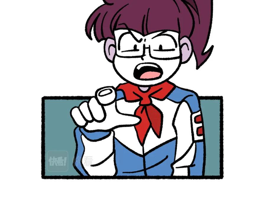福利中学的故事 02解决问题 第21页