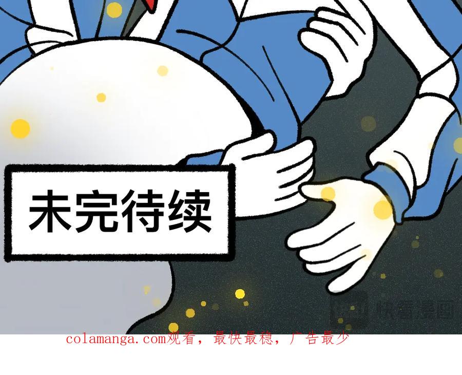 福利中学的故事 20魔力初体验 第50页