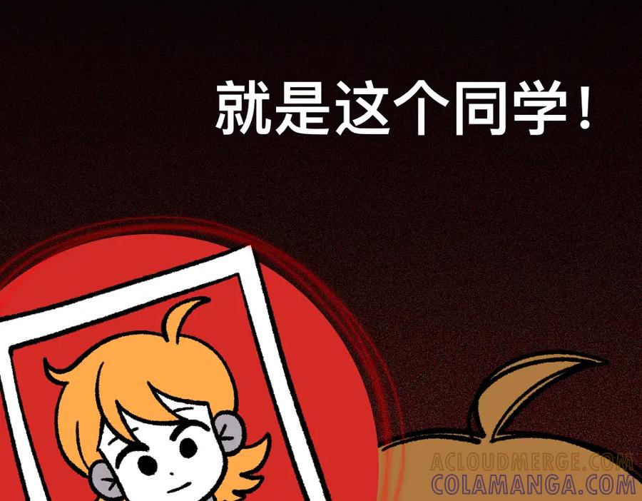 福利中学的故事 20魔力初体验 第10页