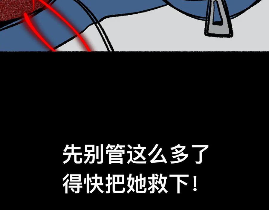福利中学的故事 20魔力初体验 第12页