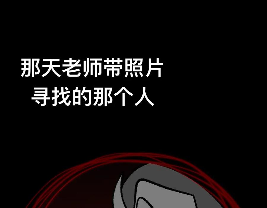 福利中学的故事 20魔力初体验 第8页