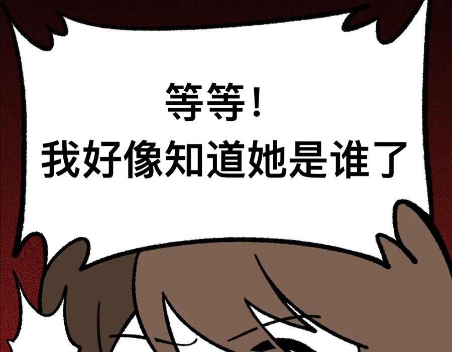 福利中学的故事 20魔力初体验 第6页