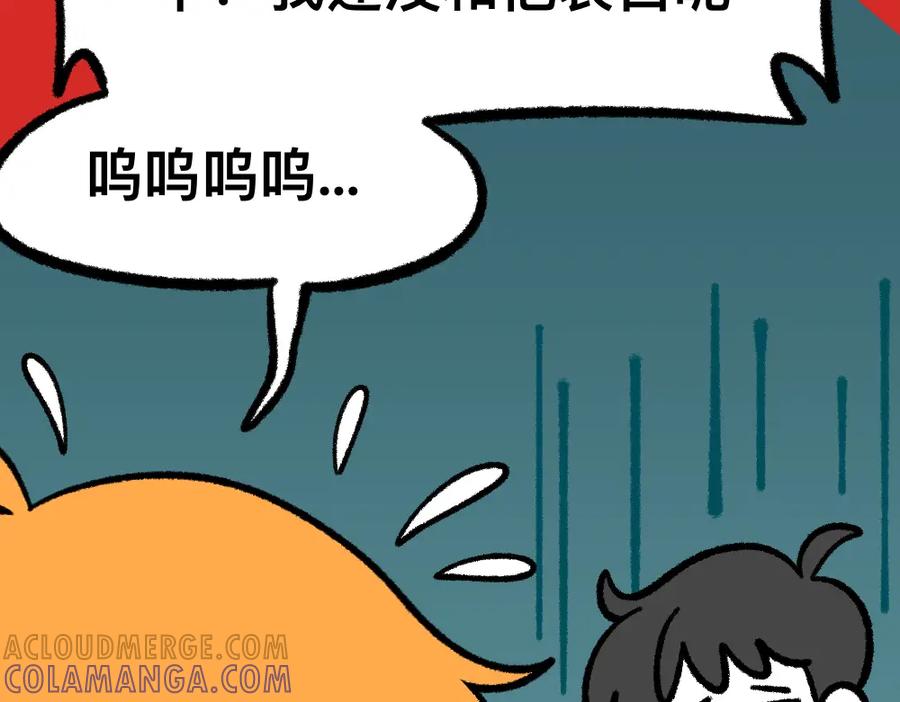 福利中学的故事 21守住秘密 第16页