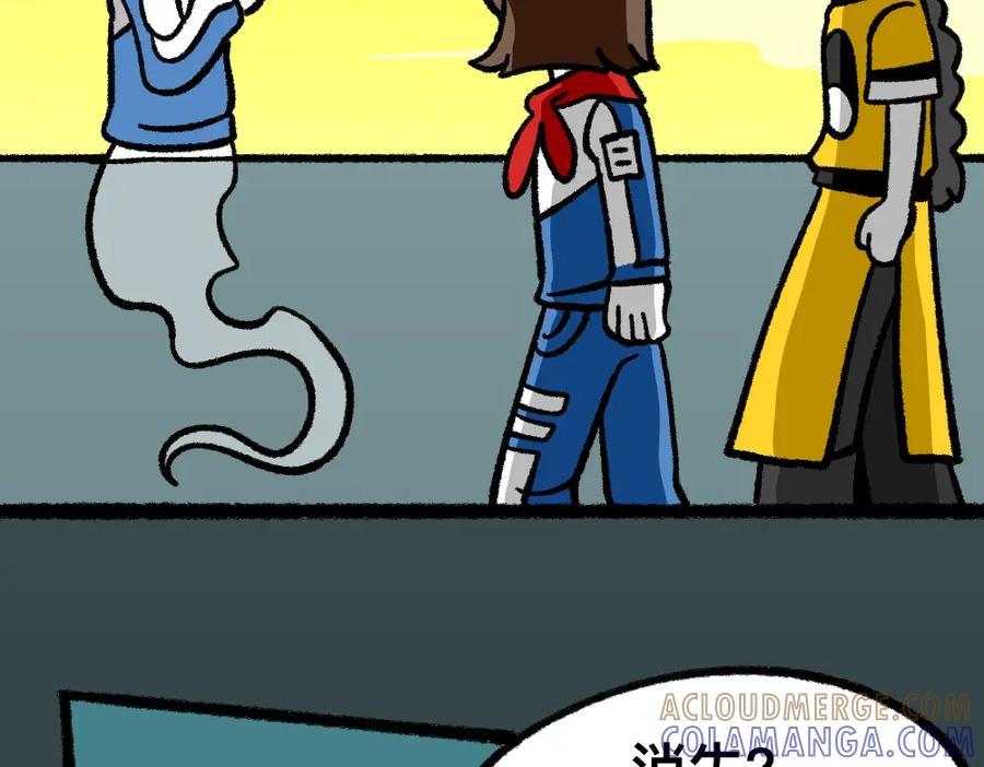 福利中学的故事 21守住秘密 第31页