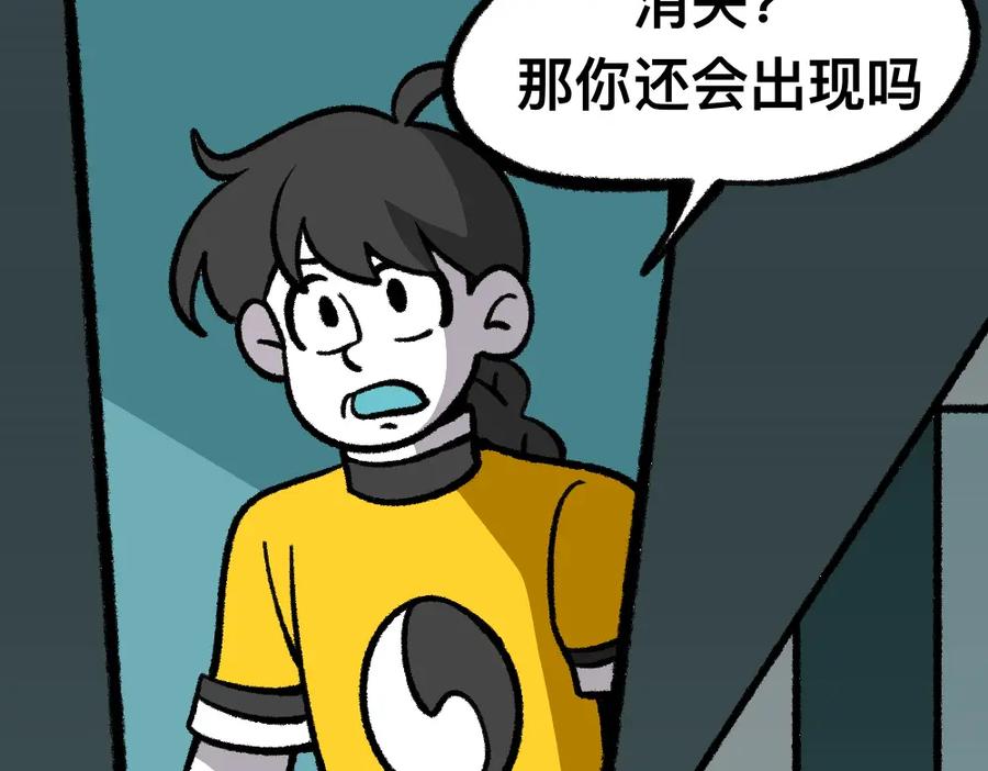 福利中学的故事 21守住秘密 第32页