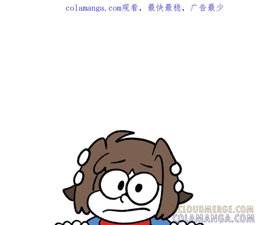 福利中学的故事 21守住秘密 第1页