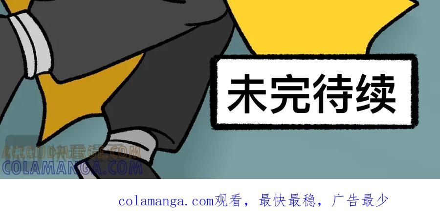 福利中学的故事 21守住秘密 第52页