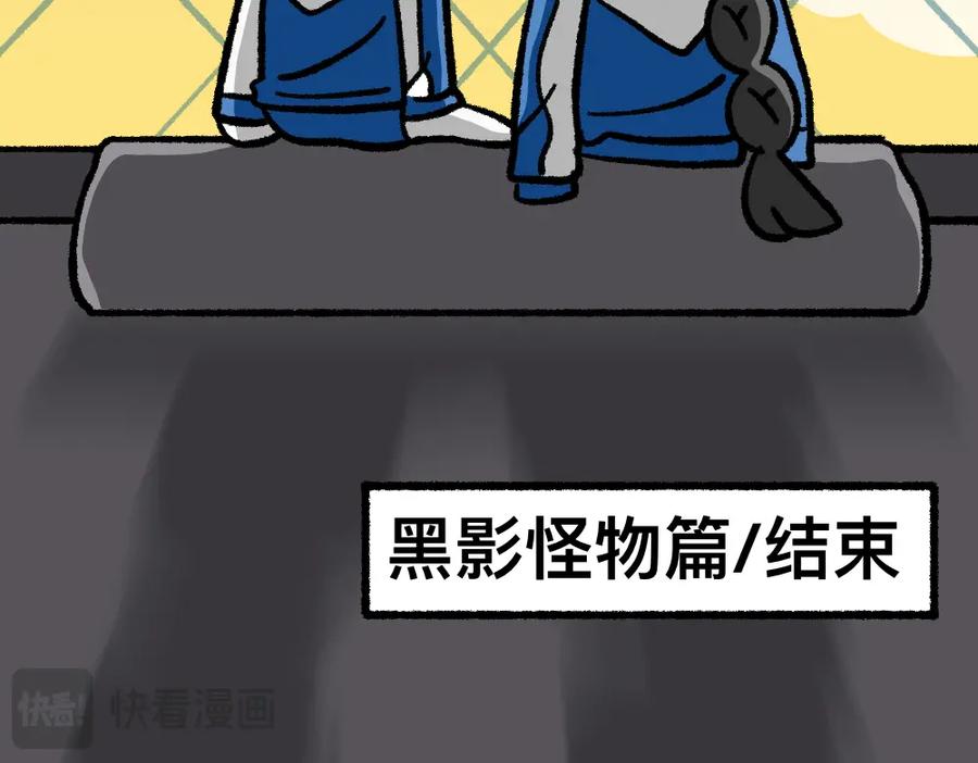 福利中学的故事 22尸哥尸妹 第40页