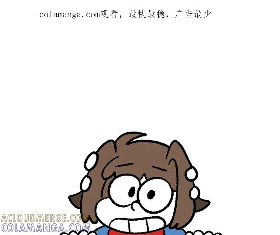 福利中学的故事 22尸哥尸妹 第1页