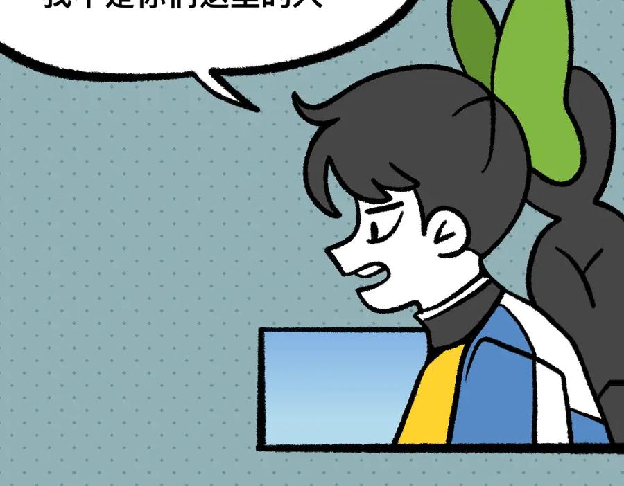 福利中学的故事 22尸哥尸妹 第16页
