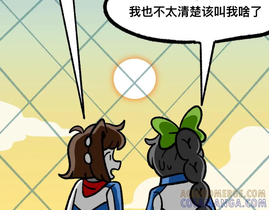 福利中学的故事 22尸哥尸妹 第39页