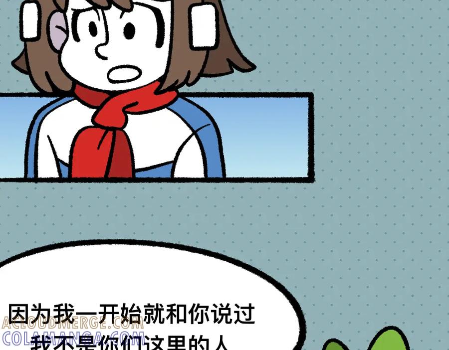 福利中学的故事 22尸哥尸妹 第15页