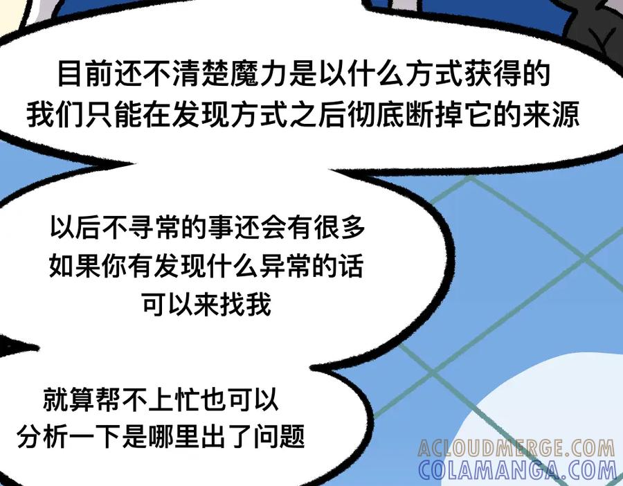 福利中学的故事 22尸哥尸妹 第33页