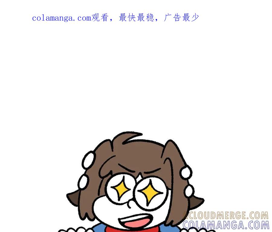 福利中学的故事 23走这一圈 第1页