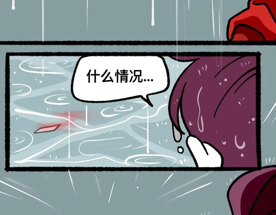 福利中学的故事 24帅的小聪明 第48页
