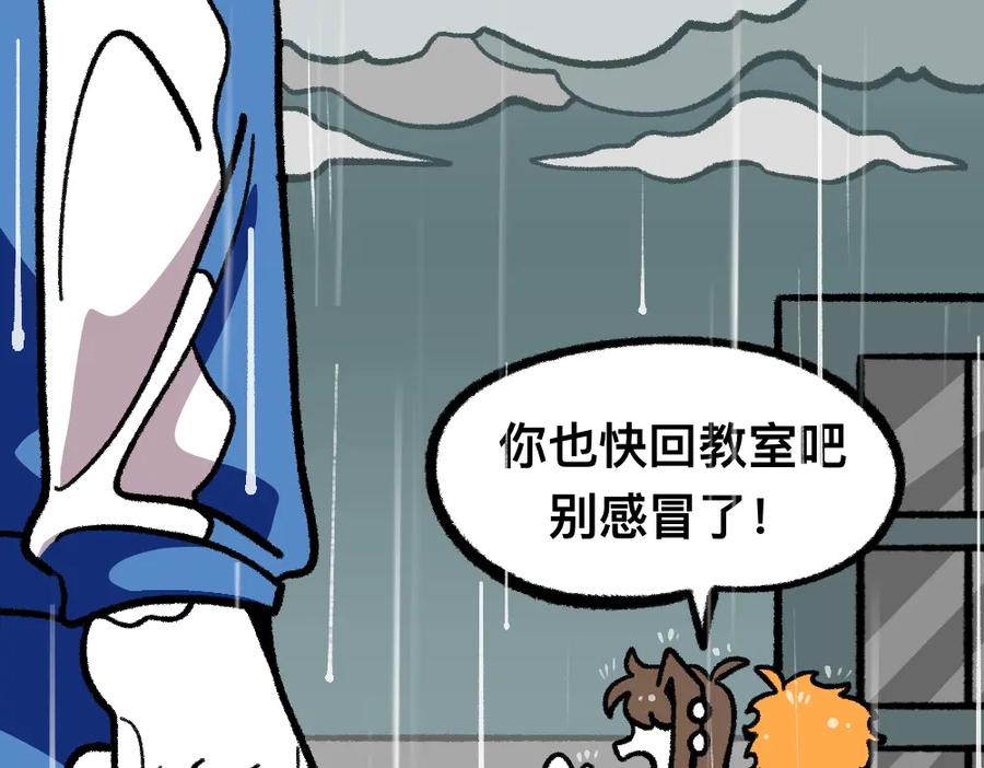 福利中学的故事 24帅的小聪明 第42页