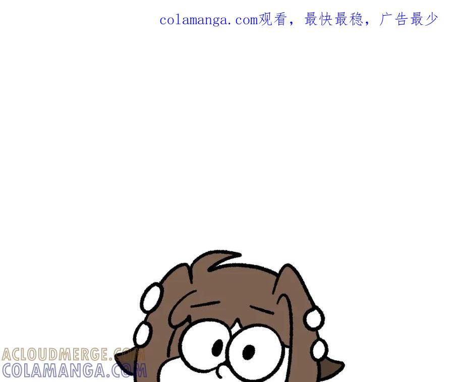 福利中学的故事 24帅的小聪明 第1页